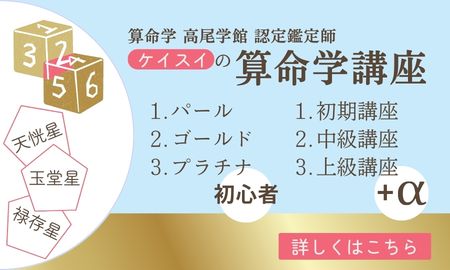 講座